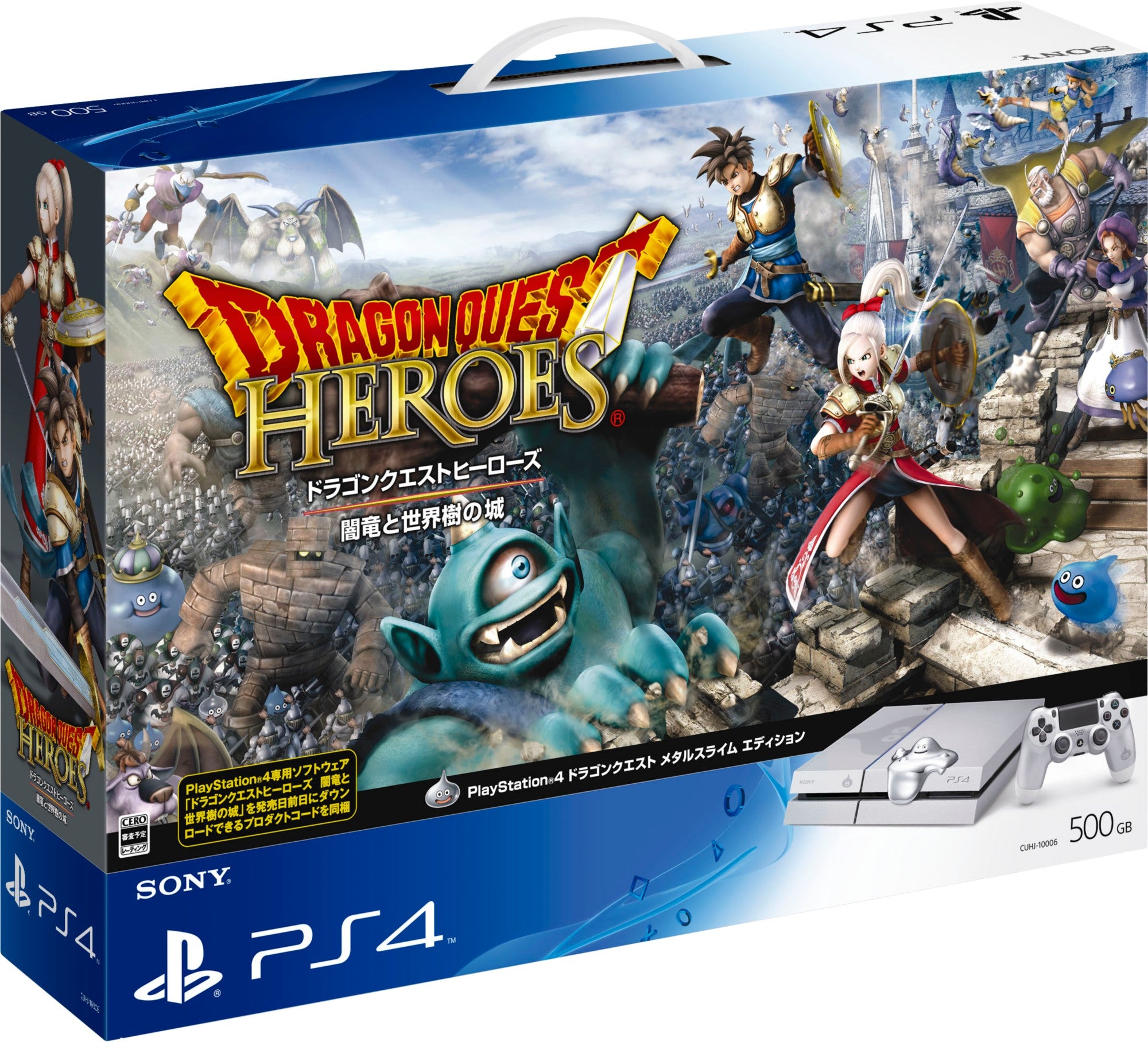 RetroPixl Sony Playstation 4 (PS4) Dragon Quest Heroes Metal Slime Limited Edition 