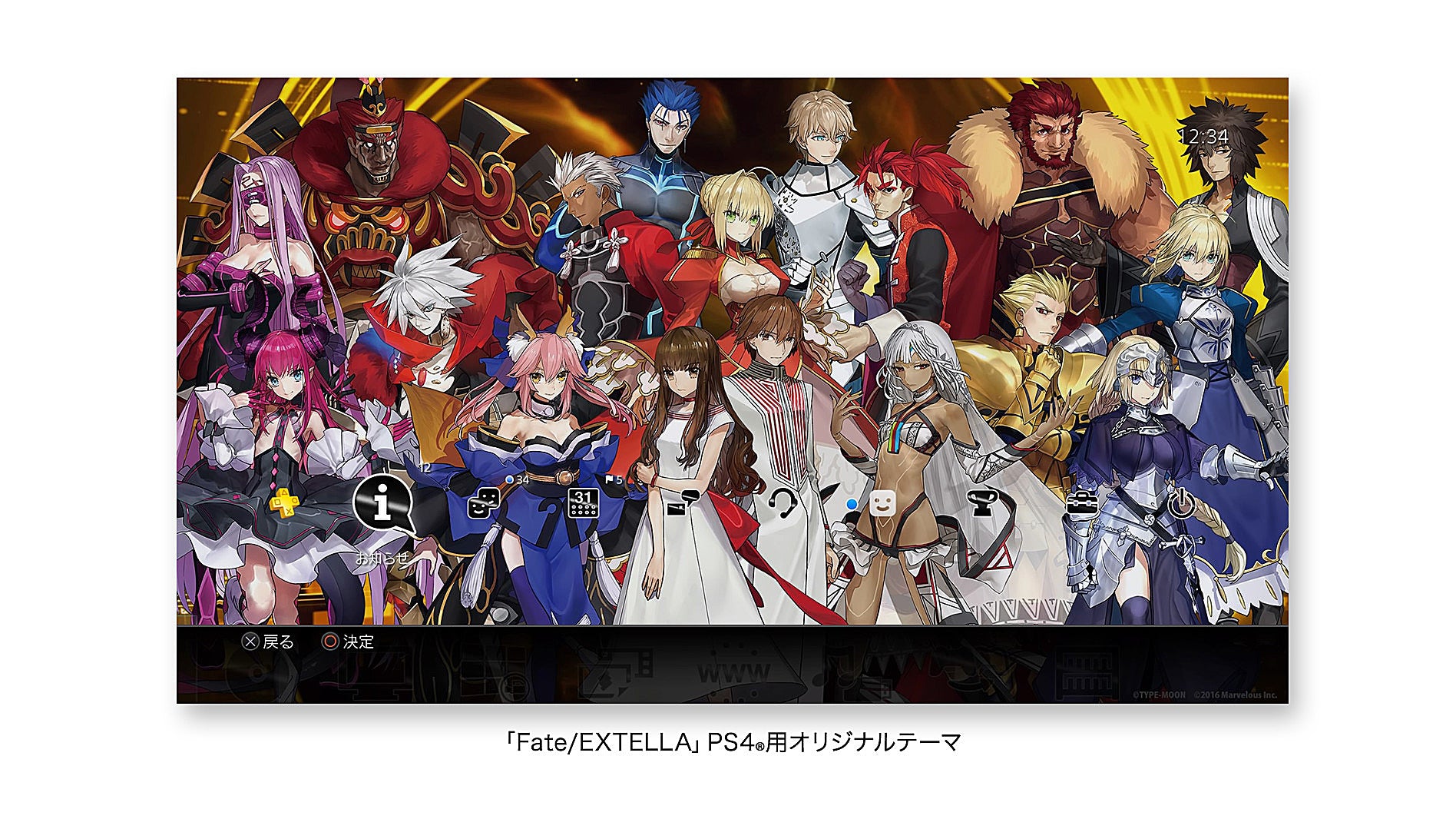 RetroPixl Sony Playstation 4 (PS4) Fate / Extella Limited Edition 