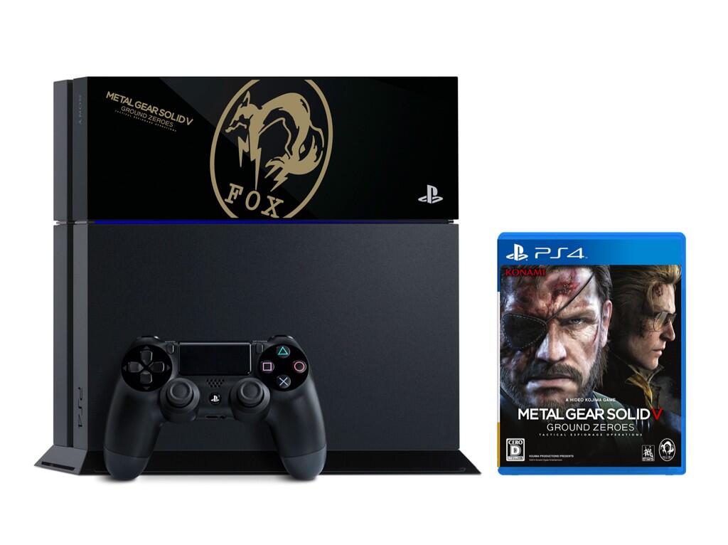 Sony Playstation 4 (PS4) Metal Gear Solid: Ground Zeroes Fox LIMITED EDITION