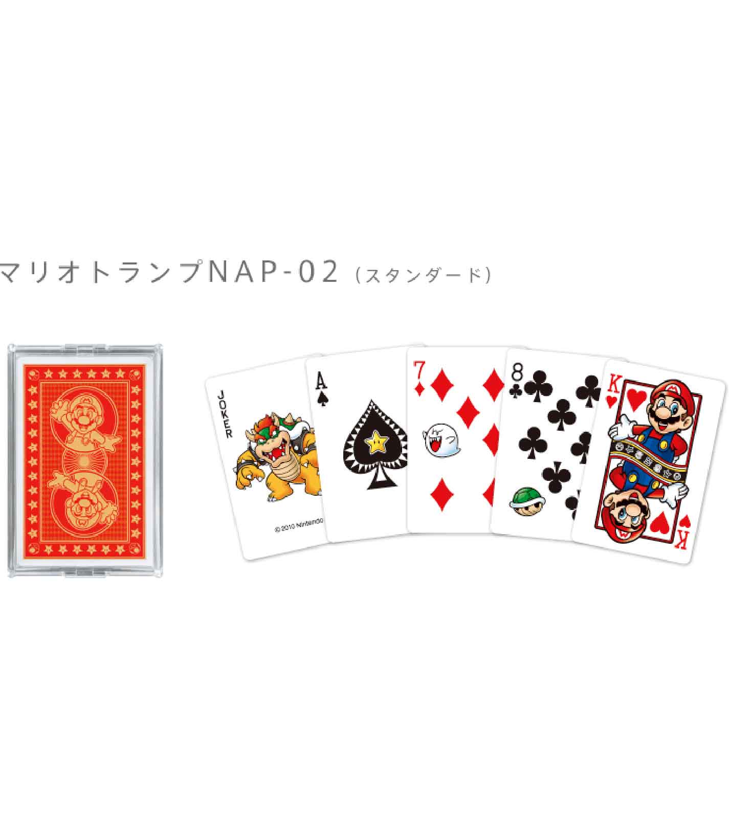 Retropixl Retrogaming Nintendo playing cards Mario NAP 02