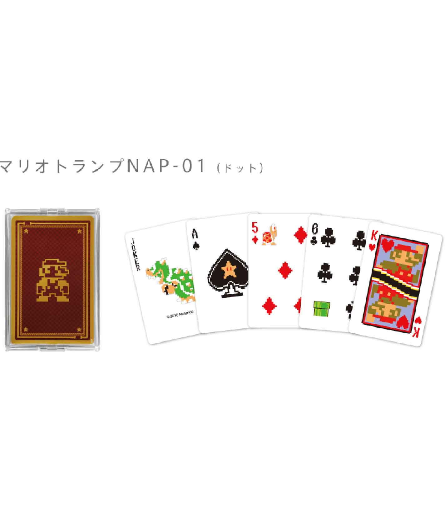 Retropixl Retrogaming Nintendo playing cards Mario NAP 03 