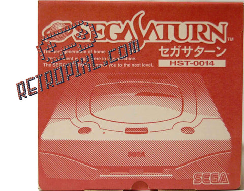 Sega Saturn White