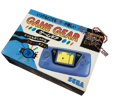Sega Game Gear Blue LIMITED EDITION